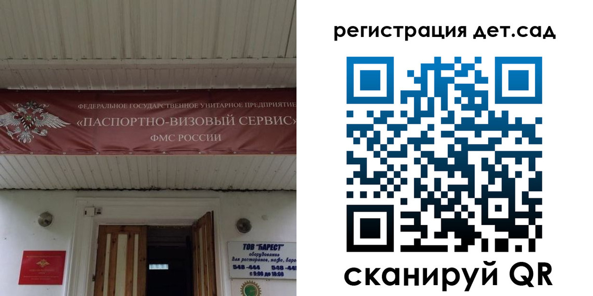 регистрация для школы в Елабуге