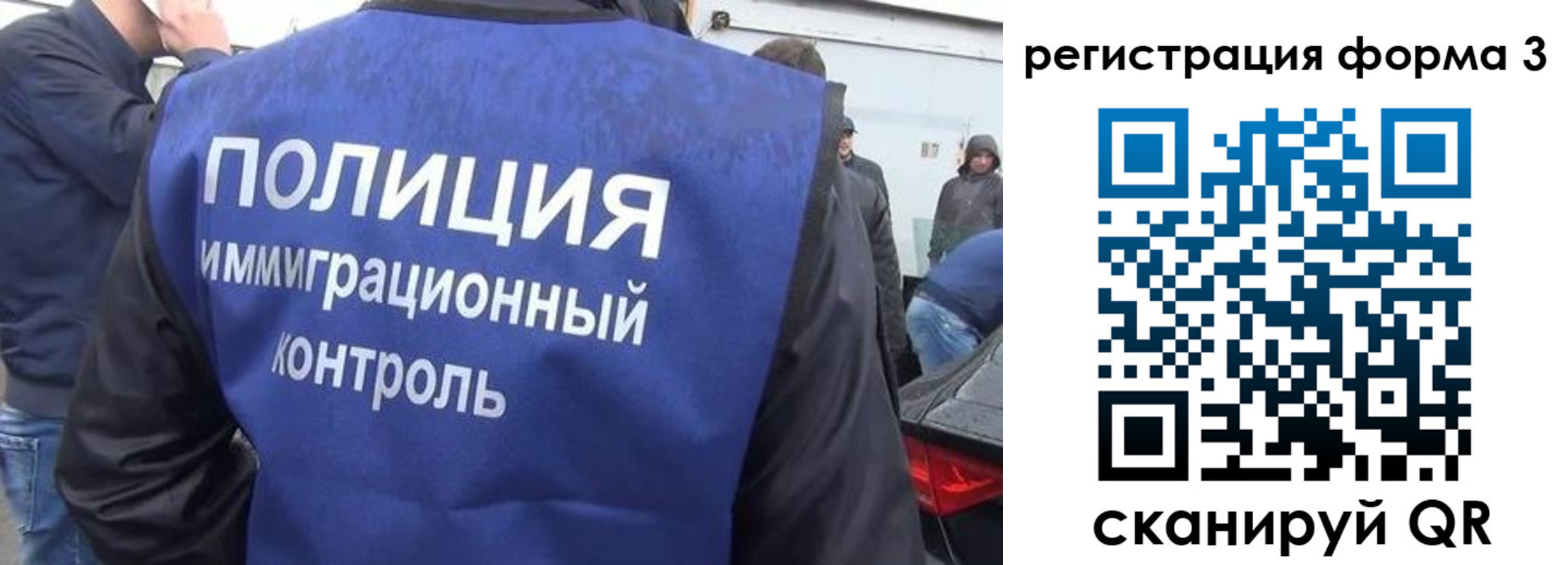 прописка штамп в Елабуге