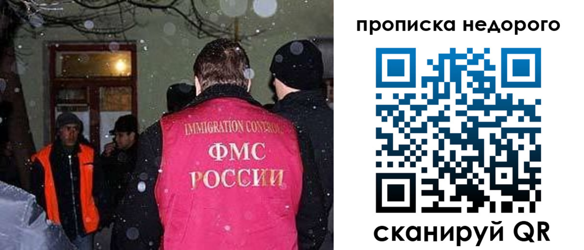 прописка штамп в Елабуге