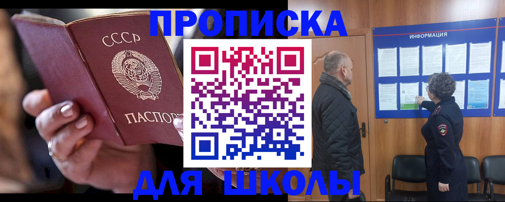 регистрация в Елабуге