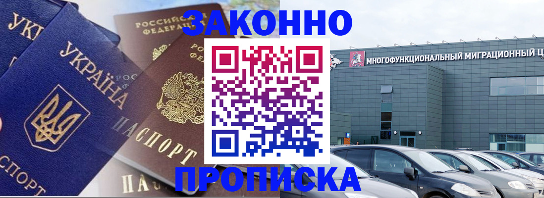 найти адрес прописки в Елабуге